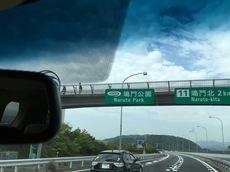 IMG_4282.JPGのサムネール画像